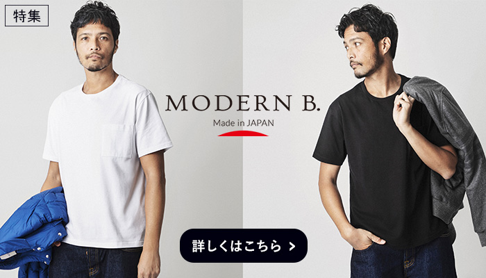MODERN B. クルーネックTシャツ mbort01 ネコポス対応(1点まで)】モダンブルー MODERN B. ポケット付き