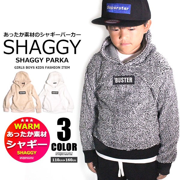 子供服 キッズ パーカー ボックスロゴ シャギーパーカー ワッペン スウェット スエット パーカ 男の子 女の子 ジュニア 韓国こども服 SHISKY  シスキー :149-37:MB2 - 通販 - Yahoo!ショッピング