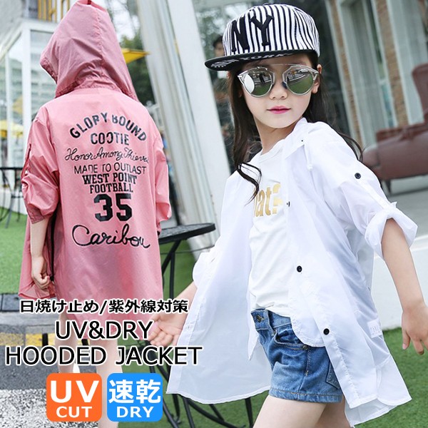 子供服 キッズ アウター UVカット フード ナイロン シャツジャケット