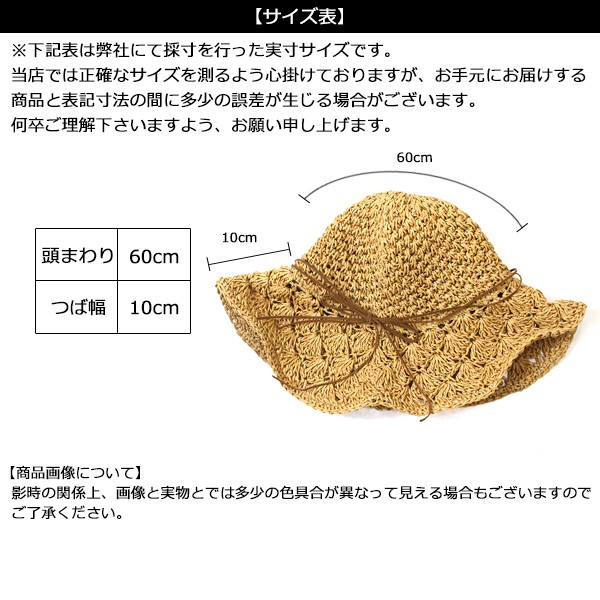 ビンテージ イタリア製 ペーパーハット 折り畳み 麦わら 帽子