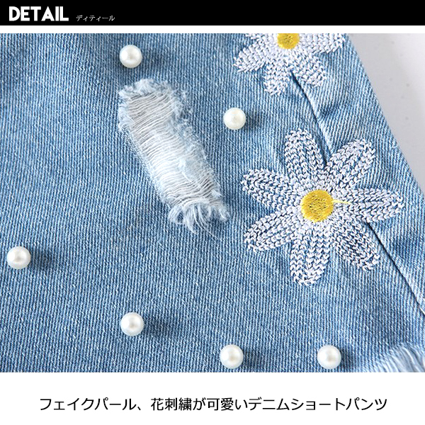 商品を売る ショートパンツ ワイドレッグ 花柄 アップリケ 刺繍 パール