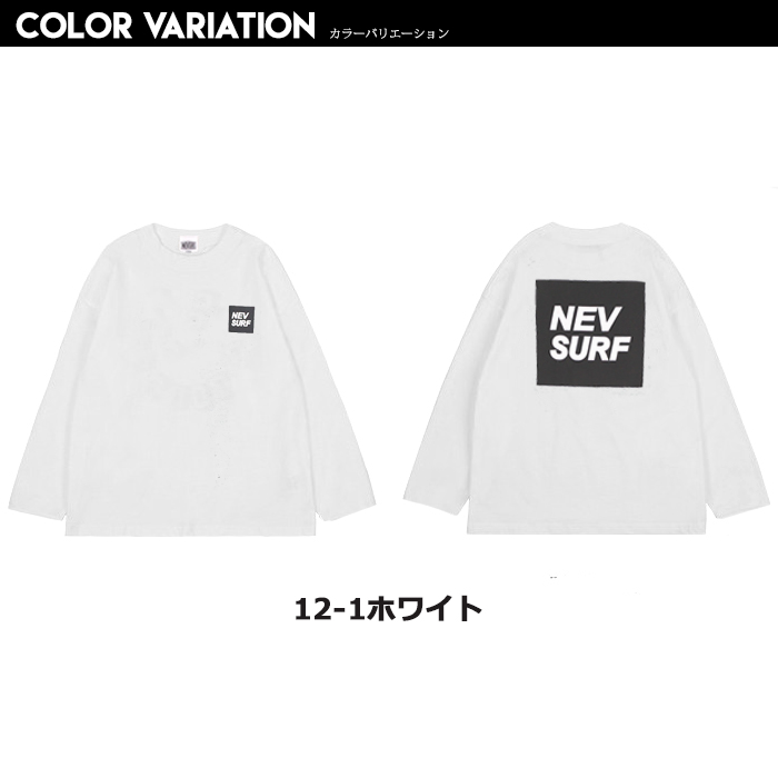 NEV SURF キッズ ロンＴ BOXロゴ バックプリント 長袖Tシャツ ネブサーフ 子供服 カットソー ロンティー 天竺 男の子 女の子 こども服  韓国子供服 n41-00a :n22-00a:MB2 - 通販 - Yahoo!ショッピング