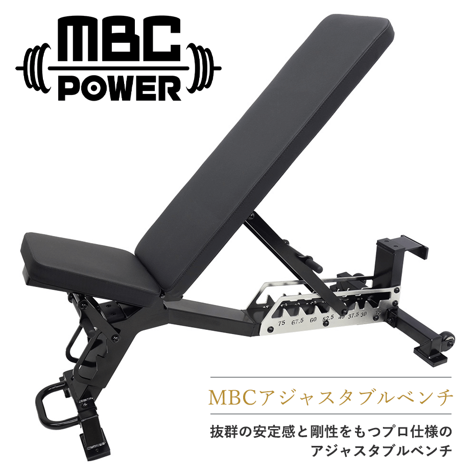 MBCアジャスタブルベンチ（北海道・沖縄・離島への配送不可） : mab1 : MBC POWER SHOP Yahoo!店 - 通販 -  Yahoo!ショッピング