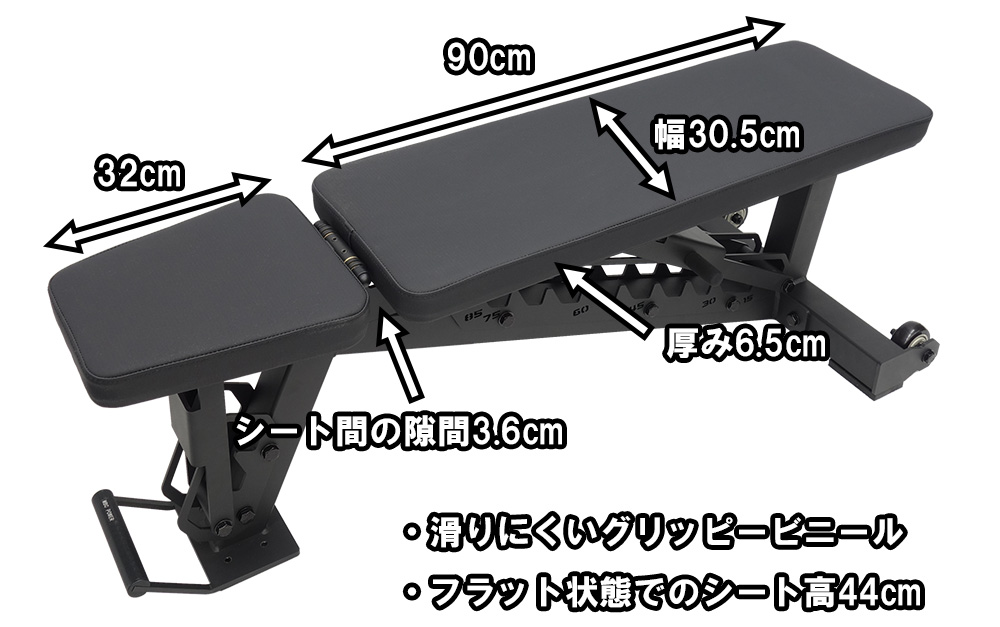 MBCアジャスタブルベンチ コンパクト（北海道・沖縄・離島への配送不可） : mabc1 : MBC POWER SHOP Yahoo!店 - 通販  - Yahoo!ショッピング