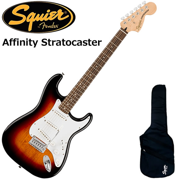 Squier スクワイヤー Affinity Strat/3CS エレキギター : 伊藤