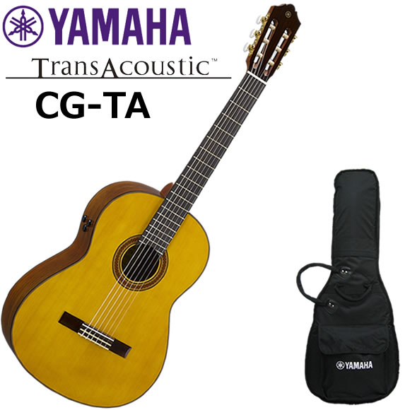 YAMAHA（ヤマハ） CG-TA ナイロン弦 トランスアコースティックギター