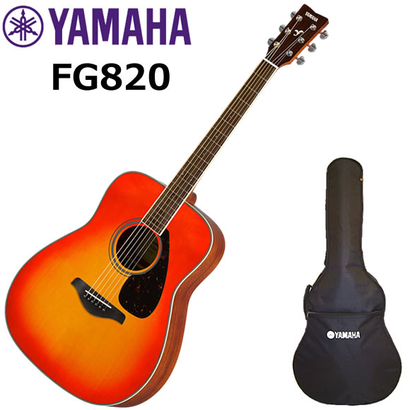 YAMAHA（ヤマハ） FG820/NT アコースティックギター 初心者セット