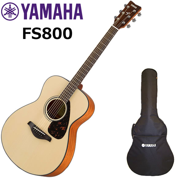 YAMAHA（ヤマハ） FS800/NT アコースティックギター : 伊藤楽器船橋店