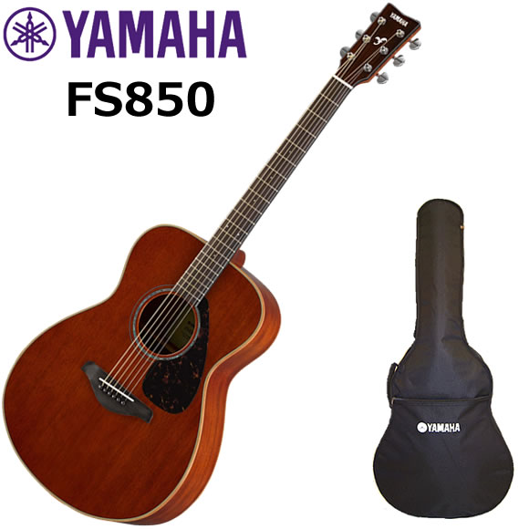 ヤマハ YAMAHA アコースティックギター FS850 NT YAMAHA ヤマハ FS850/NT アコースティックギター : 伊藤楽器船橋