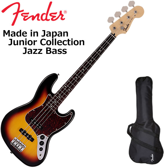 Fender（フェンダー） MIJ Junior Collection Jazz Bass/SSHP/M エレキ