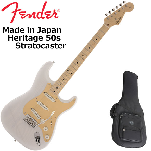 Fender（フェンダー） Made in Japan Heritage 50s Stratocaster/WBL