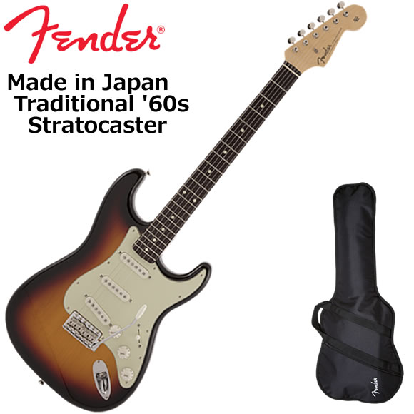 Fender（フェンダー） Made in Japan Traditional 60s Stratocaster