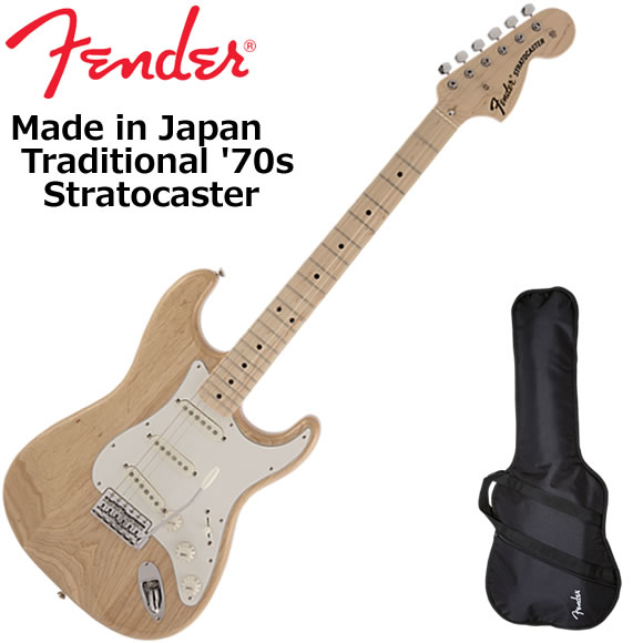 Fender（フェンダー） Made in Japan Traditional 70s Stratocaster