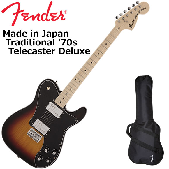 Fender（フェンダー） Made in Japan Traditional 70s Telecaster