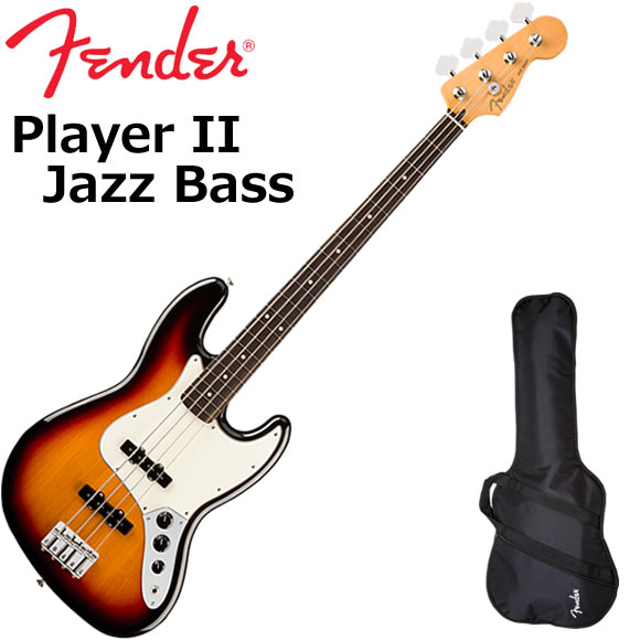 Fender（フェンダー） PlayerII Jazz Bass/HLY/R エレキベース : 伊藤