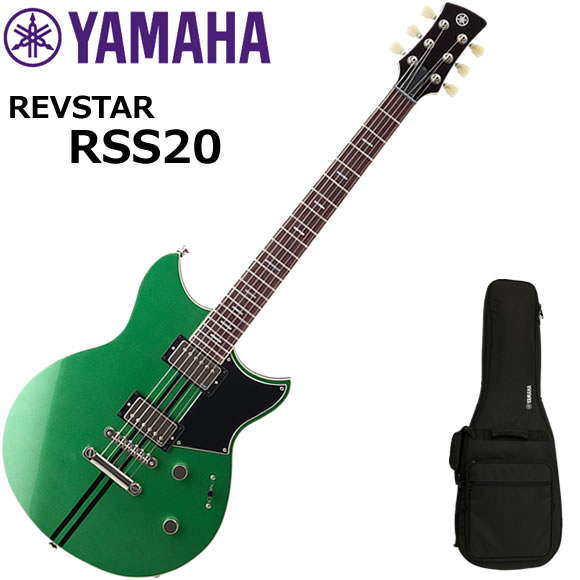 YAMAHA（ヤマハ） REVSTAR RSS20/FGR エレキギター : 伊藤楽器船橋店