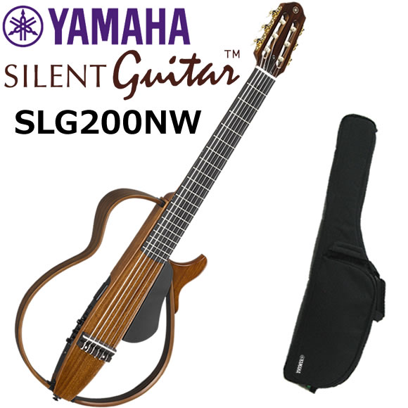 ヤマハ ギター サイレントギター ナイロン弦仕様 ナチュラルSLG200N NT YAMAHA SLG200N (Natural) [サイレントギター/ナイロン弦モデル