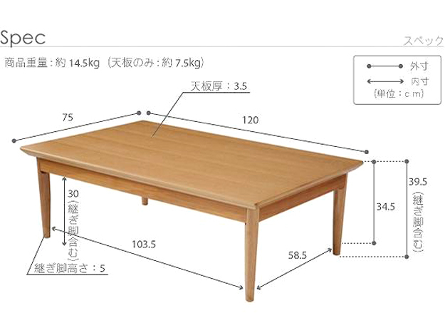 北欧 テーブル コンフ... : 家具・インテリア デザイン こたつ 大得価定番