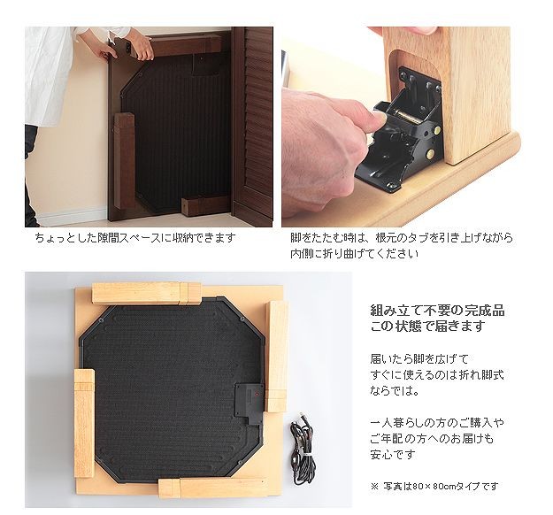 折りたたみ式こたつテーブル 長方形 日本製 高さ4段階調節 フラット 