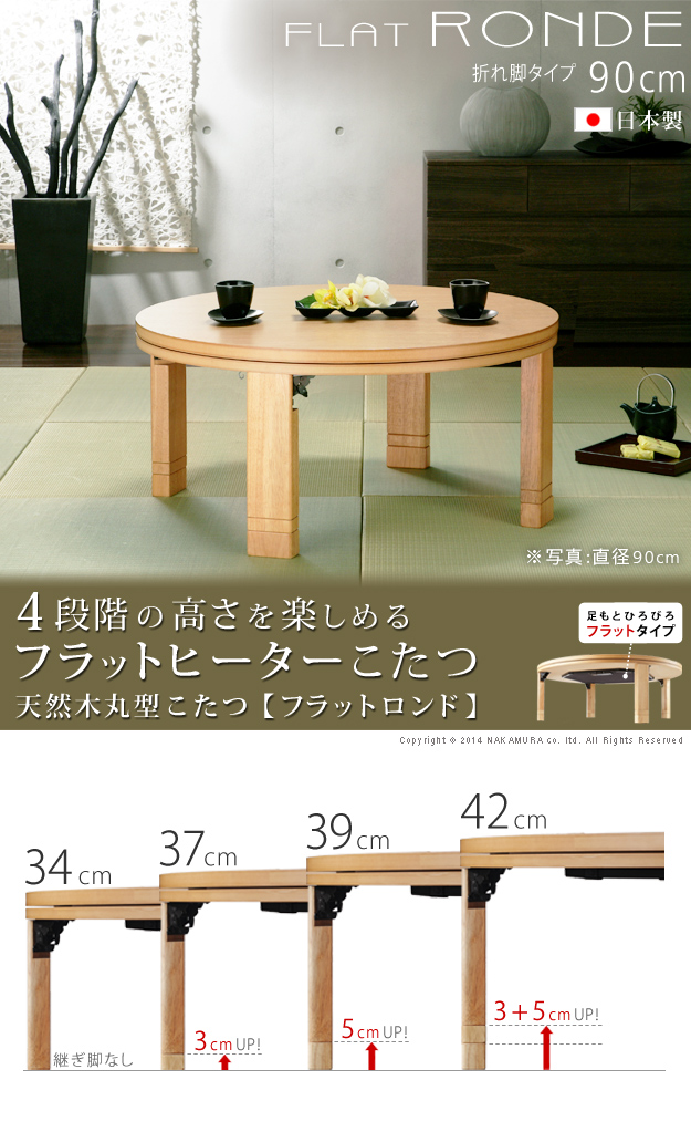 お買得品長谷川様専用　コタツ　テーブル　120×80cm こたつ