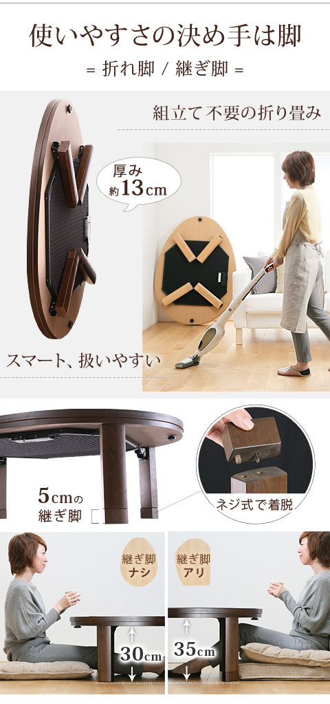 こたつ テーブル 120×90×34cm 高さ2段階調節可 脚折れ式 ワイド
