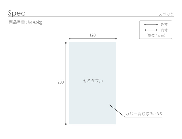新構造エアーマットレス エアレスト365 セミダブル 120×200cm 高反発 マットレス 洗える 日本製 12600002