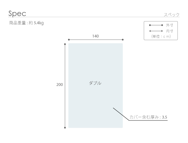新構造エアーマットレス エアレスト365 ダブル 140×200cm 高反発 マットレス 洗える 日本製 12600003