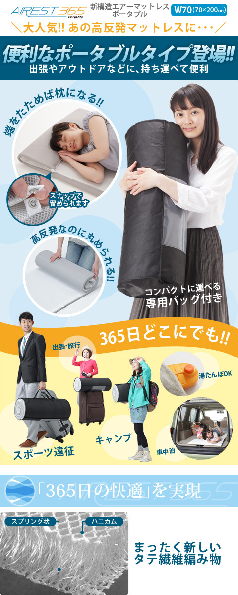 Coleman シングルエアーマットレス 収納バッグ付き 空気を入れるだけ、持ち運べる快適エアカウチ！どこでもくつろぎ