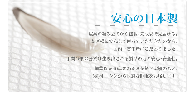 新構造エアーマットレス エアレスト365 ポータブル 95×200cm 高反発 マットレス 洗える 日本製 12600005