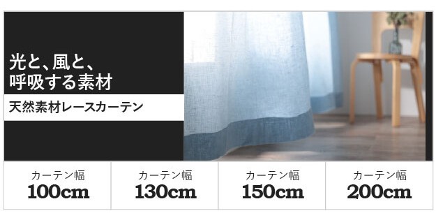 ノルディックデザインカーテン 幅100cm 丈150〜260cm ドレープカーテン 遮光 2級 3級 形状記憶加工 北欧 丸洗い 日本製 10柄 33100467