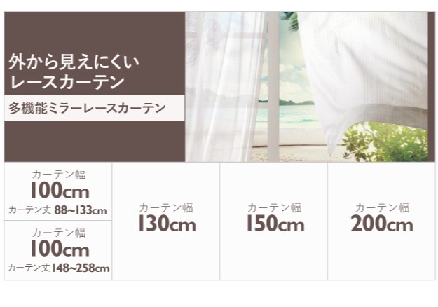 ノルディックデザインカーテン 幅100cm 丈150〜260cm ドレープカーテン 遮光 2級 3級 形状記憶加工 北欧 丸洗い 日本製 10柄 33100467