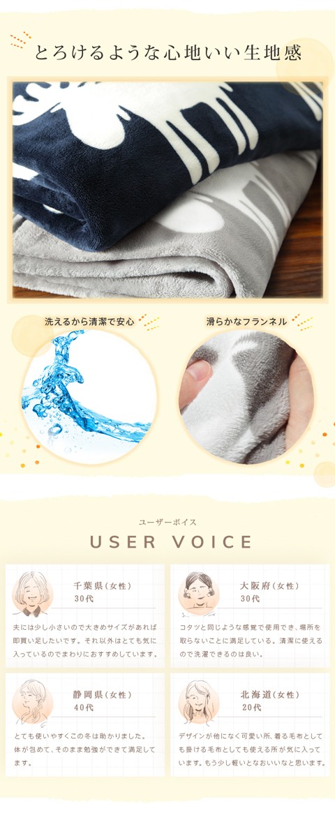 電気毛布 ブランケット とろけるフランネル 着る電気毛布-curun-クルン