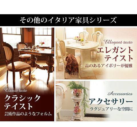 アンティーク調 輸入家具 ヴェローナクラシック 猫脚4段チェスト 幅