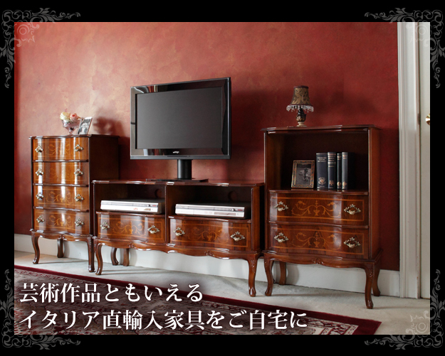 ヴェローナクラシック 猫脚テレビボード 幅110cm テレビ台 TV台 猫脚 ブラウン 天然木を激安で販売する京都の村田家具