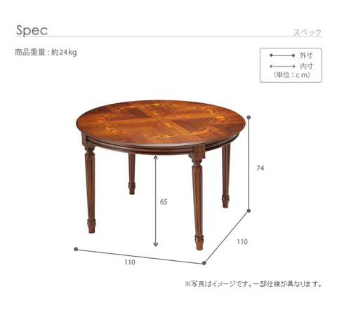 ダイニングテーブル 円形 丸型 ラウンド 幅110cm おしゃれ