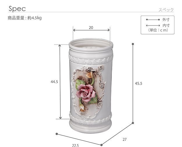 傘立て 傘たて 陶器 装飾 バラ 薔薇 ローズ 花 植物 蔦 ツタ おしゃれ