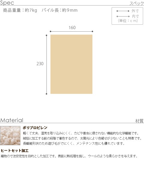 ラグマット 230×160cm ベルギー製モダンデザイン ウィルトン織ラグ