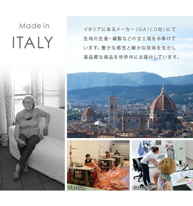 送料無料 イタリア製スト... : 家具・インテリア ソファーカバー 日本製新作