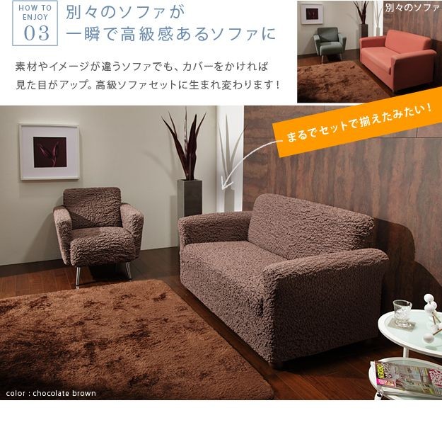 送料無料 イタリア製スト... : 家具・インテリア ソファーカバー 日本製新作