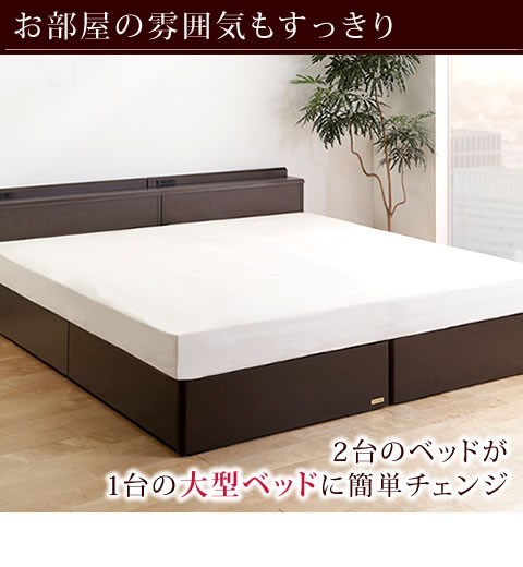 フランスベッド（FRANCEBED） マットレス すきまスペーサー 寝具