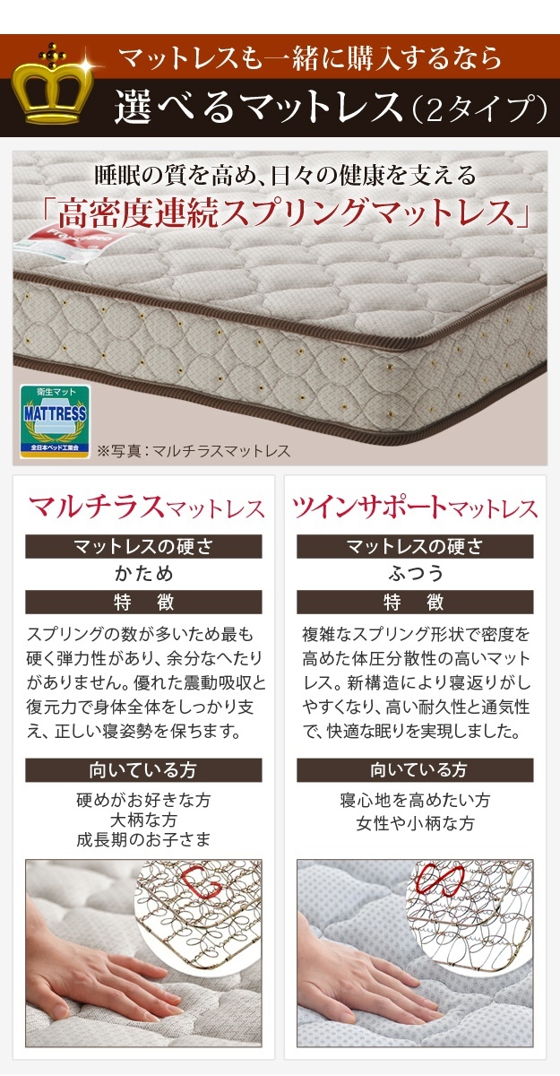 フランスベッド セミダブル フ... : 寝具・ベッド・マットレス : 送料無料 フランスベッド 正規品得価
