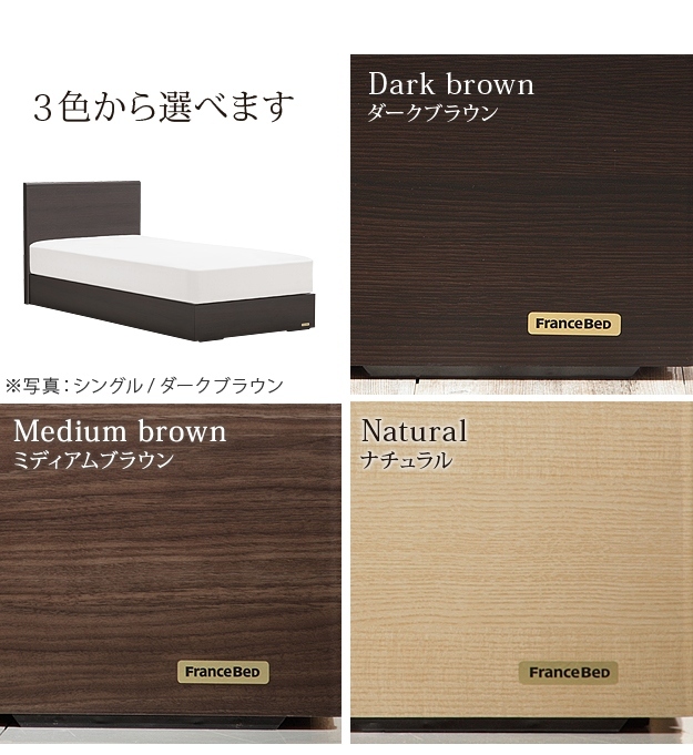 フランスベッド ダブル フラット... : 寝具・ベッド・マットレス : フランスベッド ベッド 日本製得価