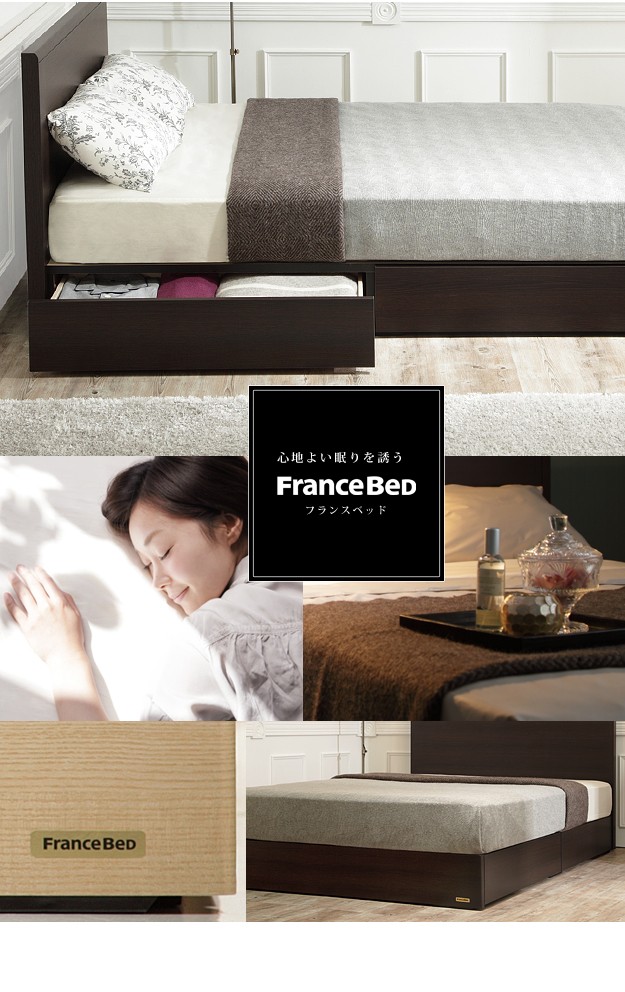 フランスベッド シングル フラットヘッド... : 寝具・ベッド・マットレス : フランスベッド 正規店低価
