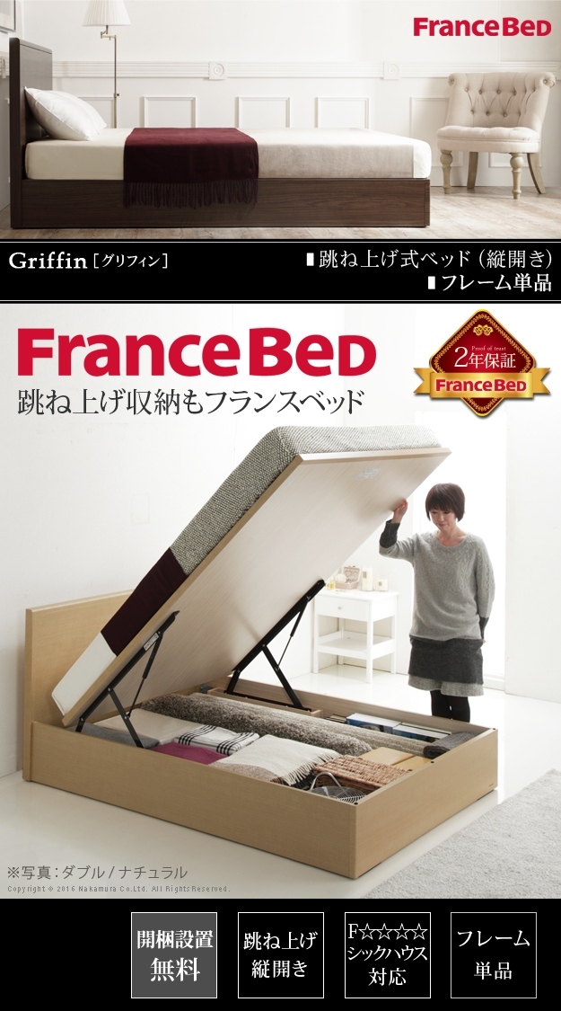 フランスベッド セミダブル フ... : 寝具・ベッド・マットレス : 送料無料 フランスベッド 在庫正規店