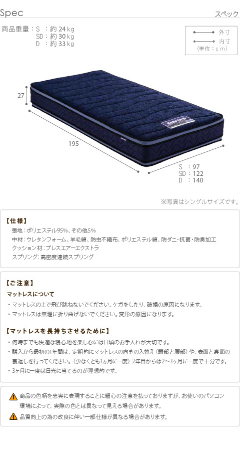 フランスベッド マットレス シングル ブレスエアー入りマットレス 両面