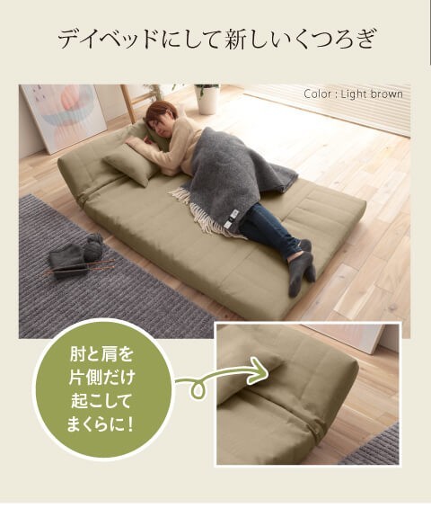 ローソファー フロアソファ リビング 2人掛け 低反発 変形マルチ
