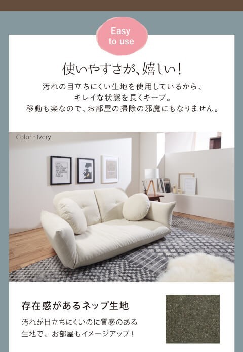ローソファー フロアソファ 2人掛け 軽い 軽量コンパクト マルチ