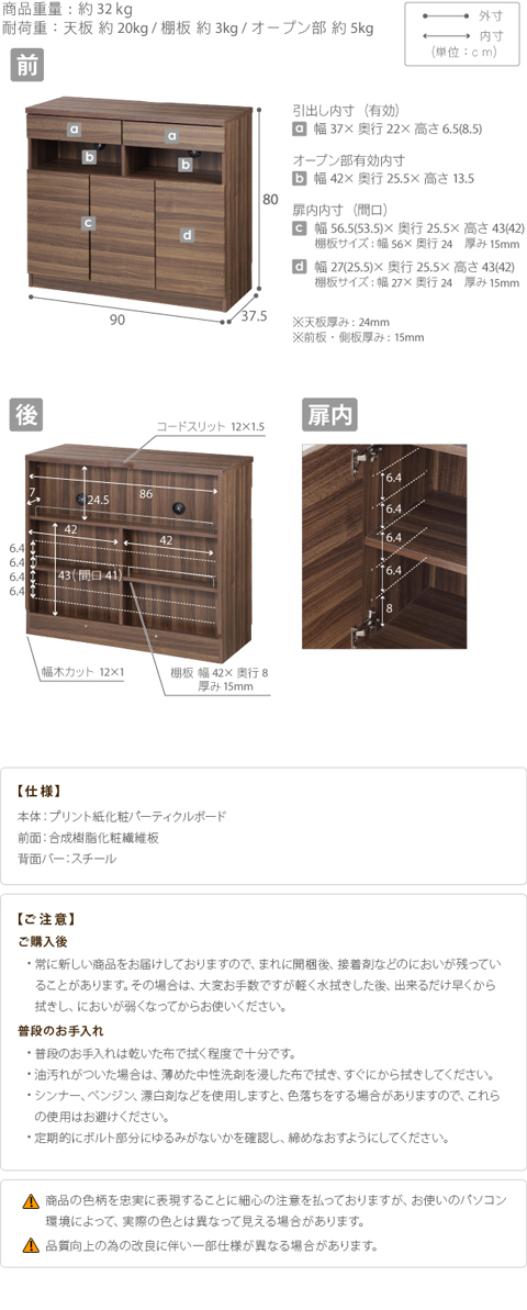 キャビネット 北欧 おしゃれ 幅90cm 電話台 ルーター収納 :dsmbf0800454:おしゃれ家具・雑貨 木製リビング - 通販 -  Yahoo!ショッピング