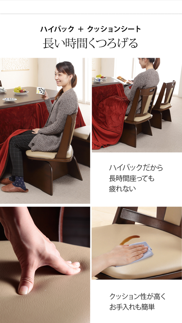 椅子 回転 高さ調節機能付き ハイバック回転椅子 ロタチェアプラス 木製 g0100071を激安で販売する京都の村田家具