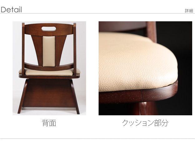 椅子 回転 高さ調節機能付き ハイバック回転椅子 ロタチェアプラス 木製 g0100071を激安で販売する京都の村田家具
